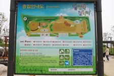 무장애통합놀이터 세종 ‘땀범벅’ 가보니