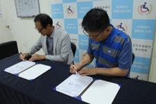 진주지역 장애인 권익향상·자립 지원 맞손