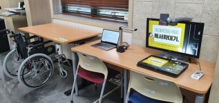 부평구 삼산도서관, 장애인 정보누리터 조성