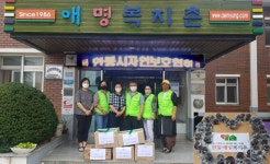 자연보호 중앙연맹, 코로나19 예방 위한 친환경비누 후원