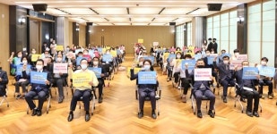 울산광역시 지적발달장애인복지대회 성료