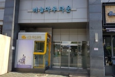 창고로 사용되는 상가 장애인화장실 이래서야