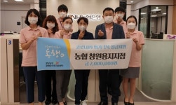경남장애인가족지원센터, 마스크 1020개 후원