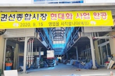 열악한 권선종합시장 화장실 장애인 편의