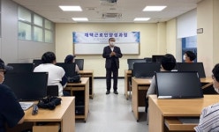성원근로장애인협회중앙사업단 | ‘하반기 재택근로인 양성과정’ 장애인 7명 수료