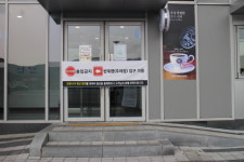㈜제이온제이 의왕하행휴게소 | 의왕휴게소 장애인화장실 편의미흡 이용 불편