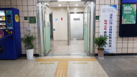 지하철 6호선 역촌역 화장실 장애인 편의 미흡