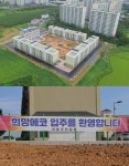발달장애인 자립형 희망에코 마을공동체