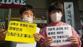 발달장애인 장콜 보조석 거부 “분노” 대표 이미지