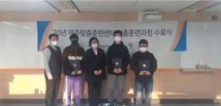 창암복지재단 엘린 장애인 맞춤훈련 수료…11월 2일 출근