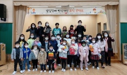 아트위캔, 귀둔초등학교에서 장애인식개선 공연