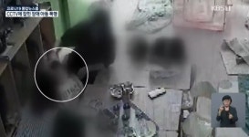 사천 어린이집 장애아동 학대, 장애계 “참담”