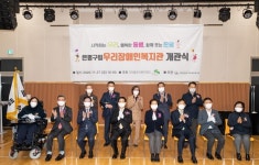 아이갓에브리씽도청점전국장애인부모연대전북지부 | 중증장애인 채용 ‘아이갓에브리씽’ 우리장복에 개소