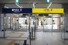 새로 건립된 원주역 장애인 편의 점검해보니