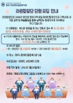 원주장복, 20일까지 라온합창단 단원 모집
