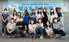 부산뇌병변복지관, ‘장애·비장애 형제 멘토링’ 멘토 모집