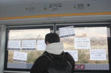 오이도역 20주기, 장애인이동권 부르짖다