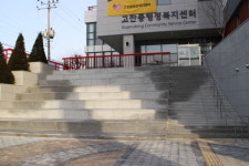 아쉬운 고잔동행정복지센터 장애인 편의