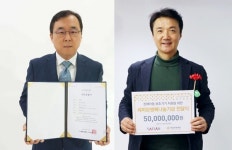 세피앙, ‘장애아동 보조기기 지원’ 5000만원 기부