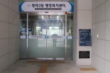 인천 청라3동행정복지센터 장애인 이용 불편