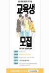 한소울IL센터, ‘한글 문해교실’ 교육생 모집