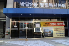 안양 박달복합청사 장애인 편의 ‘흑과 백’