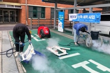 울산보조기기센터, 장애학생 사용 보조기기 소독·세척 실시