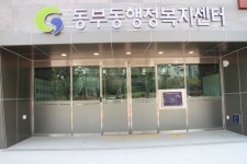 경산시 동부동행정복지센터 장애인 편의 일부 미흡