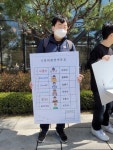 4·7 재보궐선거 겨냥 발달장애인들 거리로 대표 이미지
