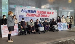 천막농성 15일, 서울시 장애인탈시설지원 합의