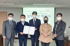 부산지역 발달장애인 체육 이용 활성화 맞손 대표 이미지