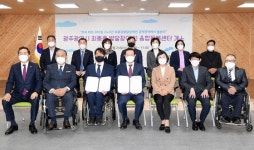 광주광역시, ‘최중증 발달장애인 융합돌봄센터’ 개소 대표 이미지