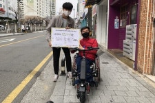 울산보조기기센터, ‘수동휠체어 전동화 지원사업’ 성료