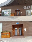 점자표지판 없는 순천만국가정원 꿈의광장 화장실