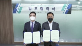(주)휴먼케어·장고협, 장애인 보행권 증진 맞손