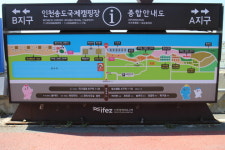 인천송도국제캠핑장 장애인 편의 이래서야