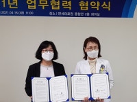 강원발달센터, 발달장애인 의료지원·권리보장 맞손 대표 이미지
