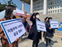 “장애인 등 지원주택 10만호 보장” 선포