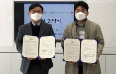 세종발달센터·종촌종합복지관, ‘발달장애인 권익 보호’ 맞손 대표 이미지