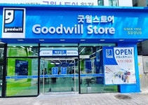 밀알복지재단, 장애인 일터 ‘굿윌스토어 밀알성남점’ 오픈