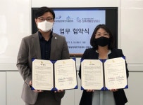 세종발달센터, 종촌종합복지센터 통합상담소와 업무협약 체결