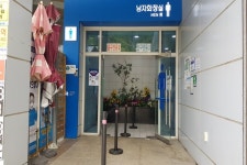 시각장애인 성별 구분 힘든 덕유산휴게소 화장실
