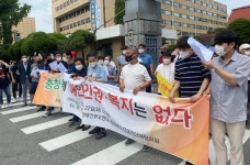 장애인복지 정책 묵묵부답 충북도 ‘규탄’