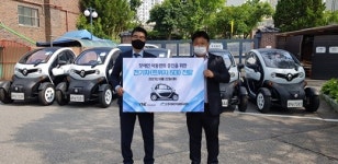 와이엔케이글로벌·직업재활시설협회, 전기차 무상 지원 맞손