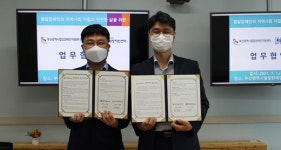 부산 발달장애인 재산·재정 법률적 보호체제 구축 ‘맞손’ 대표 이미지