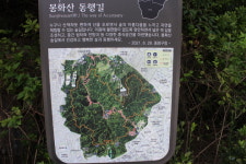 중랑구 봉수대공원 화장실 장애인 편의 이래서야