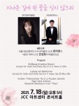 자폐인 피아니스트 은성호 ‘아주 특별한 음악회’ 개최