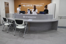 ‘세종시 장애인형국민체육센터’ 장애인 편의 점검