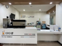 화성시아르딤복지관, 친환경 장애인일자리 ‘다다샵’ 운영