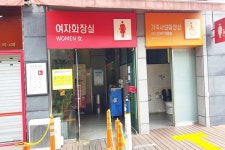 중앙고속도로 동명휴게소 화장실 장애인 편의 미흡